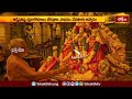 యాదాద్రిలో శ్రీపంచనారసింహుల బ్రహ్మోత్సవాలు ప్రారంభం.. | Bhakthi Devotional News | Bhakthi TV  - 02:13 min - News - Video