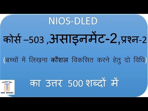 essay about computer and technology system