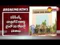 Group 1 Prelims Results to Announce Shortly | APPSC Results in 20 Days | CM Jagan |@SakshiTV