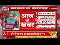 Sandeep Chaudhary LIVE: कांग्रेस का खाता फ्रीज... BJP पर खीझ? | Congress Account Freeze | 2024 Polls  - 02:09:21 min - News - Video