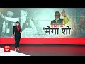 Gujarat News :ग्लोबल ट्रेड शो का उद्घाटन, दुनिया देखेगी भारत का दम | UAE  - 04:57 min - News - Video