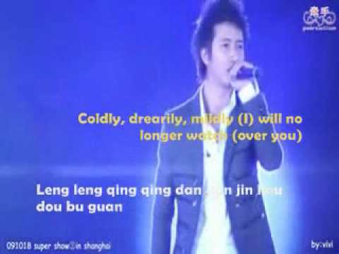 Hangeng Solo {Betrayal Lyrics & Eng. Translation Sub)