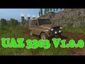 UAZ 3303 v1.0.0