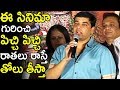 A Website rumour hurt me : Dil  Raju