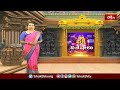 యాదాద్రిలో ఆండాళ్ అమ్మవారికి ఊంజల్ సేవ | Andal Ammavari Oonjal Seva at Yadadri Temple | Bhakthi TV  - 01:36 min - News - Video
