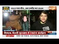 Welcome 2024 : 23 कुछ देर और..आने वाला 24 का दौर  | New Year Celebration In India  - 08:39 min - News - Video