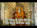 Durga Chalisa with Lyrics [Full Song] Tere Dar Se Maalomaal Ho Gaya