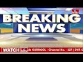 LIVE : గ్రూప్-1 నోటిఫికేషన్ రద్దు చేసిన రేవంత్ సర్కార్ | Cancellation of Group-1 Notification | hmtv  - 02:36:56 min - News - Video