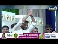 LIVE🔴-వైజాగ్ లో సీఎం జగన్ టూర్ | CM YS Jagan Tour In Vizag | Prime9 News  - 44:59 min - News - Video