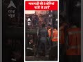 Delhi News: मालगाड़ी की 8 बोगियां पटरी से उतरीं | #abpnewsshorts