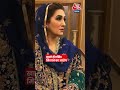 Imran Khan की पत्नी Bushra Bibi का बड़ा आरोप!#shorts #shortsvideo #viralvideo  - 00:57 min - News - Video