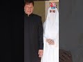 Imran Khan की पत्नी Bushra Bibi का बड़ा आरोप!#shorts #shortsvideo #viralvideo