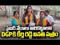 Keerthi Reddy Handover Request Letter To DGP To Take Action On Cyber Crimes | V6 News
