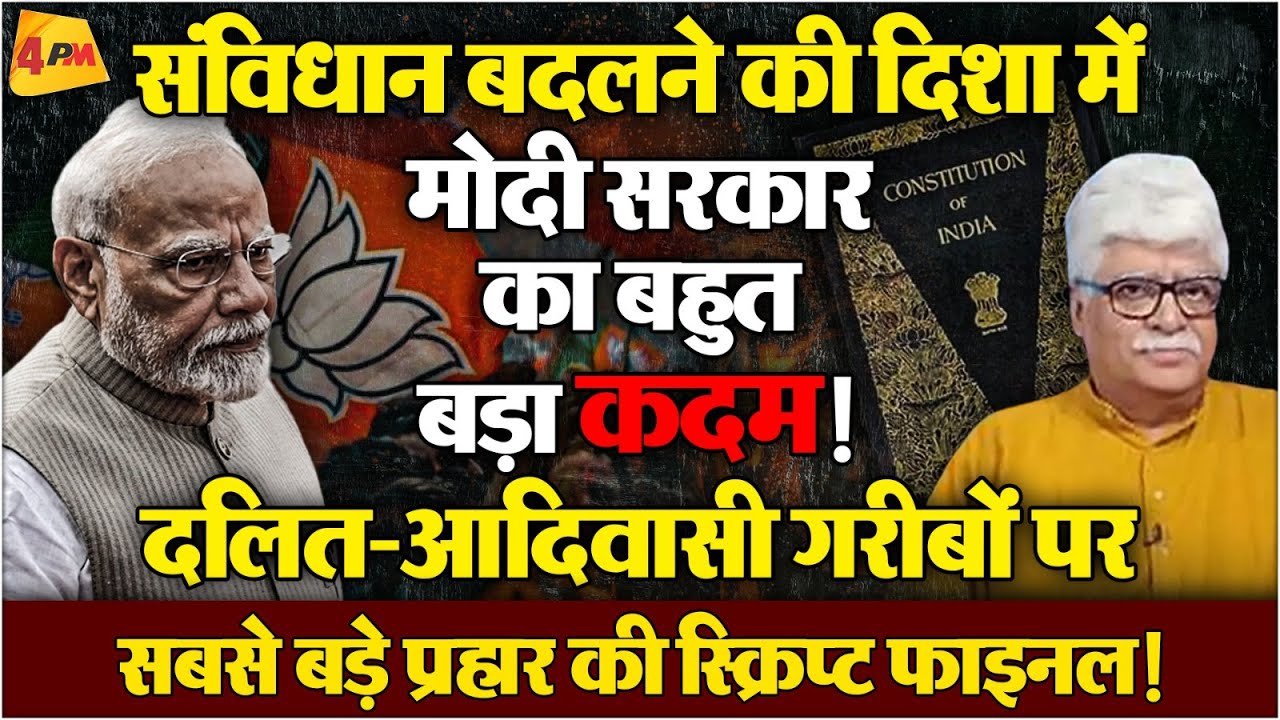 RSS-BJP के भयानक खेल पर प्रो. अखिल स्वामी का जबरदस्त विश्लेषण!