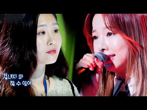 솔지, '대2병' 사연 주인공 위한 응원곡 '버터 플라이' @힐링캠프 20160118