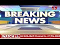 డిప్యూటీ సీఎం భట్టి , ఉత్తమ్ వెళ్లాల్సిన హెలికాప్టర్ లో సాంకేతిక లోపం | Telangana Congress | hmtv  - 02:46 min - News - Video