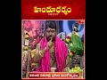 #Sri Kodakandla Sri Rama Sharma #Koti Parthivalinga Pratistapana #hindudharmam  - 00:25 min - News - Video
