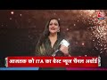 Top Headlines of the Day: Aaj Tak Won ITA Award | Vishnu Deo Sai New CM of Chhattisgarh | Rajasthan  - 01:19 min - News - Video