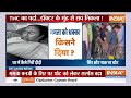 Mamata Banerjee Injured Update LIVE: ममता बनर्जी की चोट पर बड़ा खुलासा | TMC  - 00:00 min - News - Video