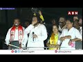 నా ప్రాణం ఉన్నంత వరకు మీకోసమే పోరాడుతా..! Pawan Kalyan Emotional Speech |ABN  - 04:15 min - News - Video