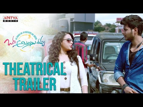 Okka-Ammayi-Thappa-Movie-Theatrical-Trailer