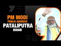 PM Modi Live | Public meeting in Pataliputra, Bihar | Lok Sabha Election 2024 | News9