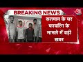 Anuj Thapan ने की खुदकुशी की कोशिश, Salman Khan के घर फायरिंग के आरोपियों को हथियार सप्लाई का आरोपी  - 02:25 min - News - Video
