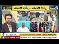 వెలుగులోకి కీలక సర్వేలు..జగన్ పరిస్థితి ఇదేనా | AP Election Exit Polls Updates | Prime9 News  - 06:16 min - News - Video