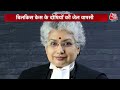 Bilkis Bano Case: बिलकिस बानो केस में Supreme Court ने गुजरात सरकार को लगाई फटकार | Latest News - 04:51 min - News - Video
