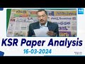 KSR Paper Analysis: Today News Papers Top Head Lines | 16-03-2024 | KSR Live Show |  @SakshiTV