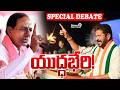 Special Debate | యుద్ధభేరి! | KCR vs CM Revanth Reddy | Prime9 News