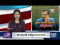 LIVE : Delhi Liquor Scam Updates |  లీగల్‌ ఒపీనియన్‌ తీసుకుంటున్న కేంద్ర హోంశాఖ | 10TV News  - 00:00 min - News - Video