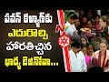 Pawan Kalyan's Wife Gives Harathi : Pawan Kalyan Starts Telangana Political Tour