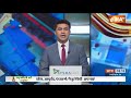 Breaking News : SandeshKhali  जाने से Fact Finding टीम को रोका गया है | Mamta Banerjee | West Bengal - 00:15 min - News - Video