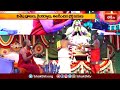 జూబ్లీహిల్స్ ఆమోదగిరి శ్రీ వేంకటేశ్వరుని బ్రహ్మోత్సవాలు | Devotional News | Bhakthi TV