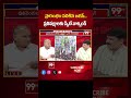 ప్రారంభం పలికిన జగన్..ప్రతిపక్షాలకు స్వీట్ వార్నింగ్ : Telakpalli About CM Jagan Speech Pulivendula  - 00:58 min - News - Video