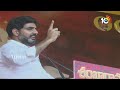 Nara Lokesh Shankaravam LIVE : గాజువాకలో లోకేశ్‌ శంఖారావం సభ | Gajuwaka  Constituency |10TV  - 19:36 min - News - Video