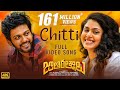 Chitti full video song from Jathi Ratnalu ft. Naveen Polishetty, Faria