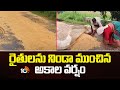రైతులను నిండా ముంచిన అకాల వర్షం | Untimely Rainfall Damages Crops in Nizamabad | 10TV