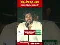 చిన్న సౌకర్యం వెనుక చాలా విధ్వంసం ఉంటుంది #pawankalyan #polavaram | ABN Telugu  - 01:00 min - News - Video