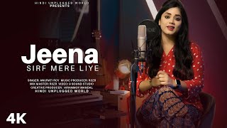 Jeena Sirf Mere Liye (Recreate Version) - Anurati Roy