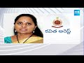 BRS Krishank On MLC Kavitha Arrest | MLC Kavitha Money Laundering Case | @SakshiTV  - 05:55 min - News - Video