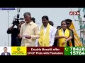 వాలంటీర్లకు చంద్రబాబు బంపర్ ఆఫర్..! | Chandrababu Bunper Offer To Volunteers | ABN Telugu  - 02:25 min - News - Video