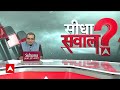 Sandeep Chaudhary: मध्य प्रदेश से सिंधिया के बाद कांग्रेस को एक और बड़ा झटका ! Kamal Nath | BJP | ABP  - 08:30 min - News - Video