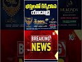 భక్తులతో కిక్కిరిసిన యాదాద్రి | #yadadri #devotees #lordnarasimha #devoteesrush #10tv