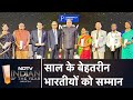 NDTV Indian of The Year Awards 2023-24: साल के बेहतरीन भारतीयों को सम्मान | NDTV India
