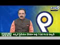 నామినేషన్ వేసిన రఘురాం రెడ్డి | Raghuram Reddy Files Nomination | Prime9 News  - 00:55 min - News - Video