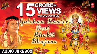 Devi Bhakti Best Devi Bhajans - Gulshan Kumar | Bhakti Song