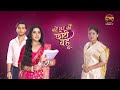 Bade Ghar Ki Choti Bahu | Full episode 69 | 3 Sept  2025 | #newshow Full HD Dangal TV  - 22:30 min - News - Video