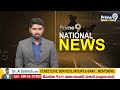 రాజస్థాన్ కోటాలో దారుణం.. | Rajasthan | Prime9 News - 01:30 min - News - Video